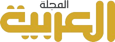 arabic_magazine_logo_copy-removebg-preview.png